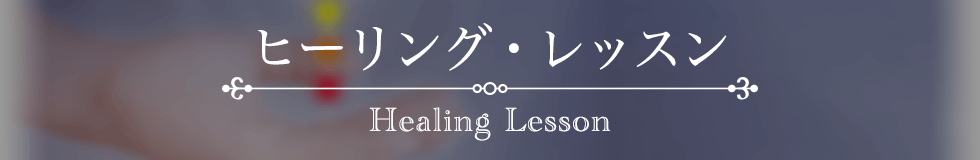 ショートセッション